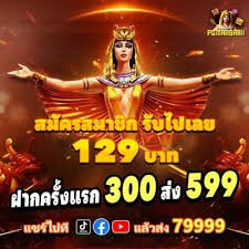 sambal888